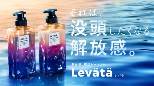 levata_web_D3_1920_1080 (1)